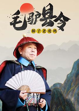 把腿张开的女人