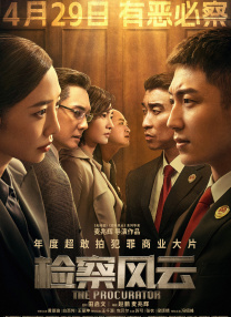 把腿张开的女人